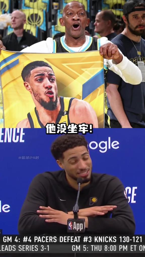 哈利伯頓：不要再說釋放我爸爸了，他只是在包廂看球不是坐牢
