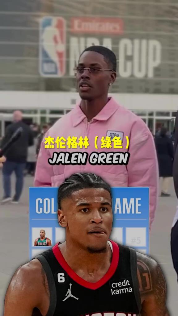 格林瘋狂上榜！美國(guó)街訪：你知道NBA名字帶顏色的球員嗎？
